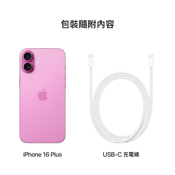 iPhone 16 Plus - Image 8