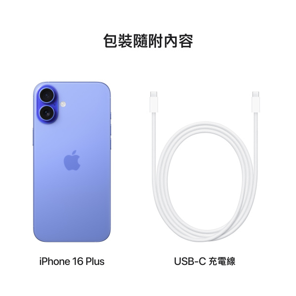 iPhone 16 Plus - Image 8