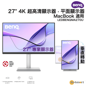 BenQ 明基 – MA270U 專業顯示器 ( IPS/ 60Hz/ 3840x2160/ HDMI&USB-C/ VESA100)｜適用於 MacBook Pro 和 MacBook Air