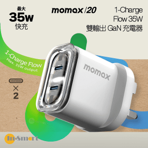 MOMAX – 1-Charge Flow 35W 雙輸出充電器 - UM51UKW