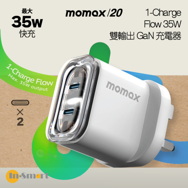 MOMAX – 1-Charge Flow 35W 雙輸出充電器 - UM51UKW