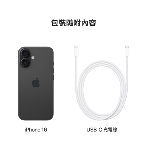 iPhone 16 128GB BLACK MYEV3ZA/A - Image 4