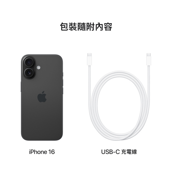 iPhone 16 - Image 4