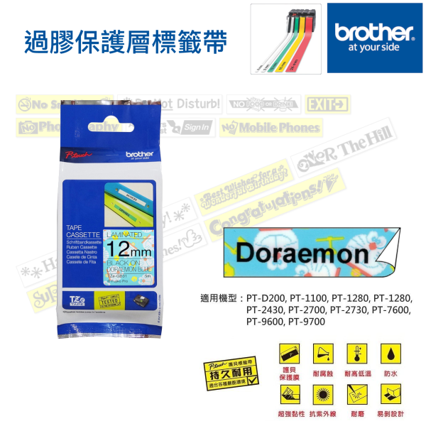 BROTHER – <原廠正貨> 12mm 過膠保護層標籤帶｜Brother標籤帶｜哆啦A夢底藍字｜P-Touch TZe-GB31 (12mm x 5M)｜防水、耐熱、耐磨｜不怕紫外線、化學藥品