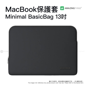 AMAZINGTHING Minimal BasicBag 13吋電腦包 8211 黑色