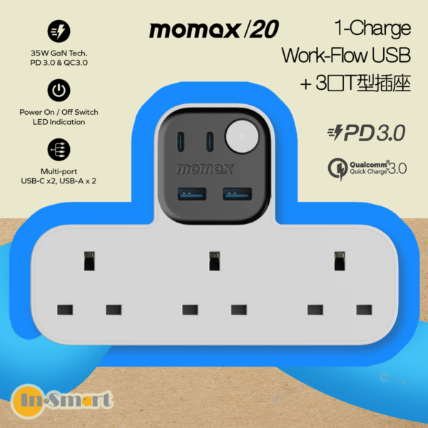 MOMAX – 1-Charge Work Flow USB + 3口T型插座 - US19UKW