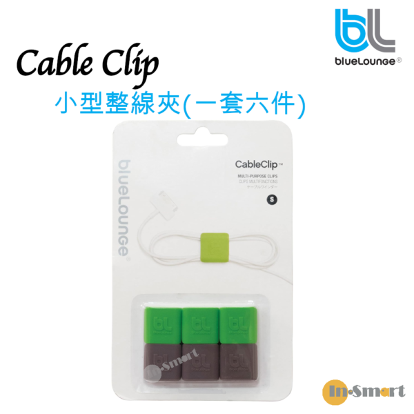 blueLounge – Cable Clip 繞線器｜整線夾｜電線收納扣｜細碼｜6粒裝｜灰色 & 綠色