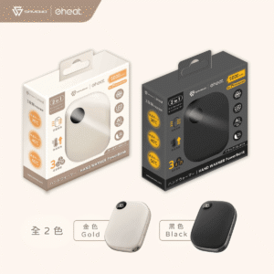 SAVEWO eHeat 暖手寶移動電源二合一充電暖手器電暖蛋暖手包外置充電器3段熱度HW501流動充電池尿袋金色