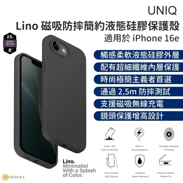 UNIQ – Lino 磁吸防摔液態矽膠保護殼 iPhone 16e (2025) 灰色; 支援 MagSafe