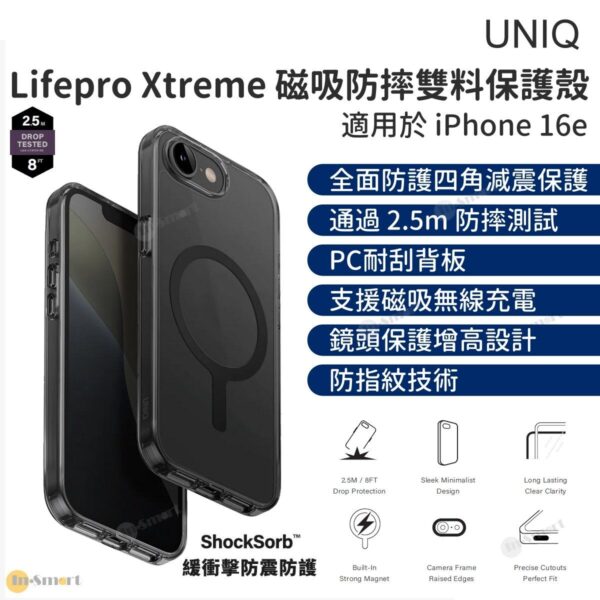 UNIQ – Lifepro Xtreme 磁吸防摔雙料保護殼 iPhone 16e (2025) 透明黑; 支援 MagSafe