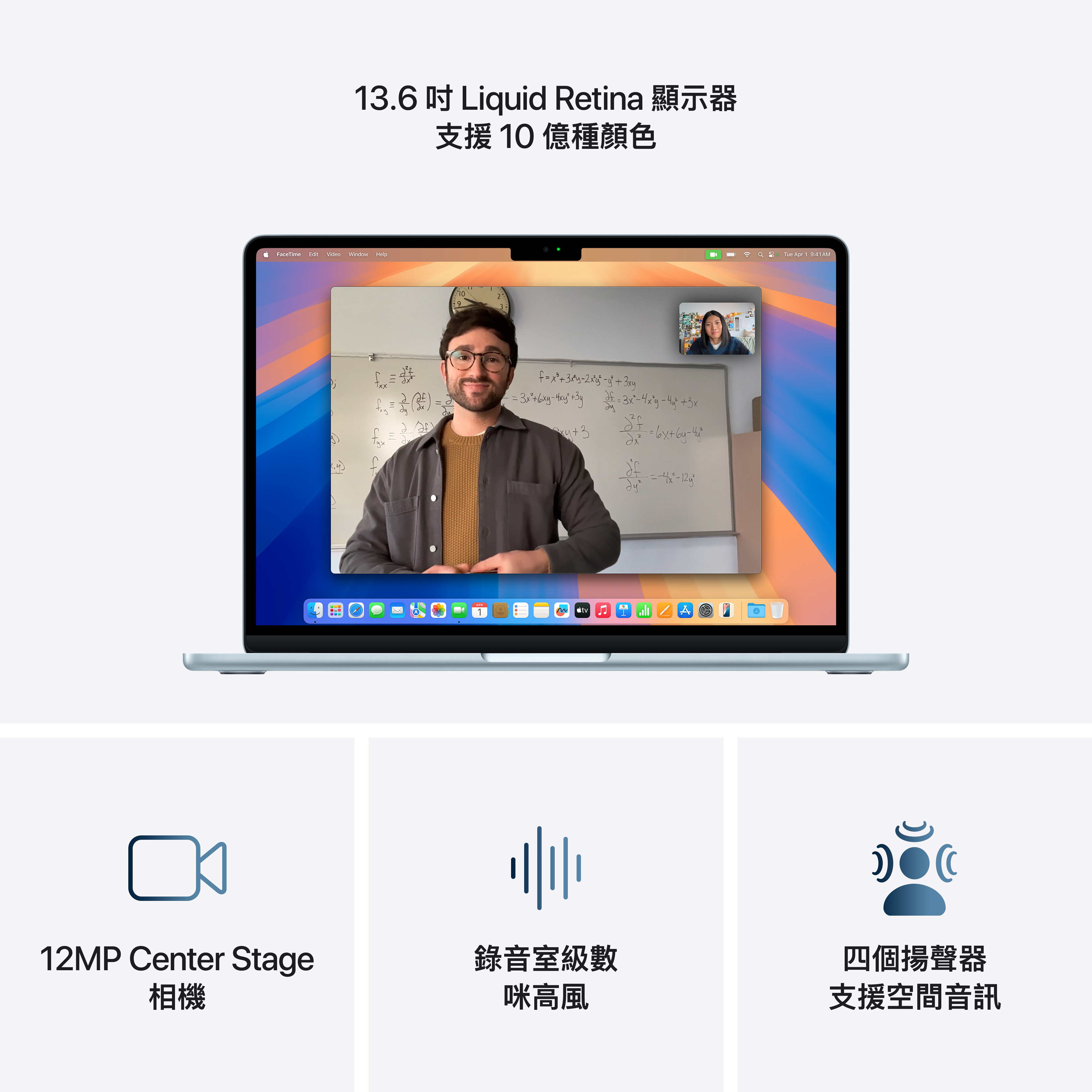 MacBook Air (13 吋，M4) 2025 - Image 5