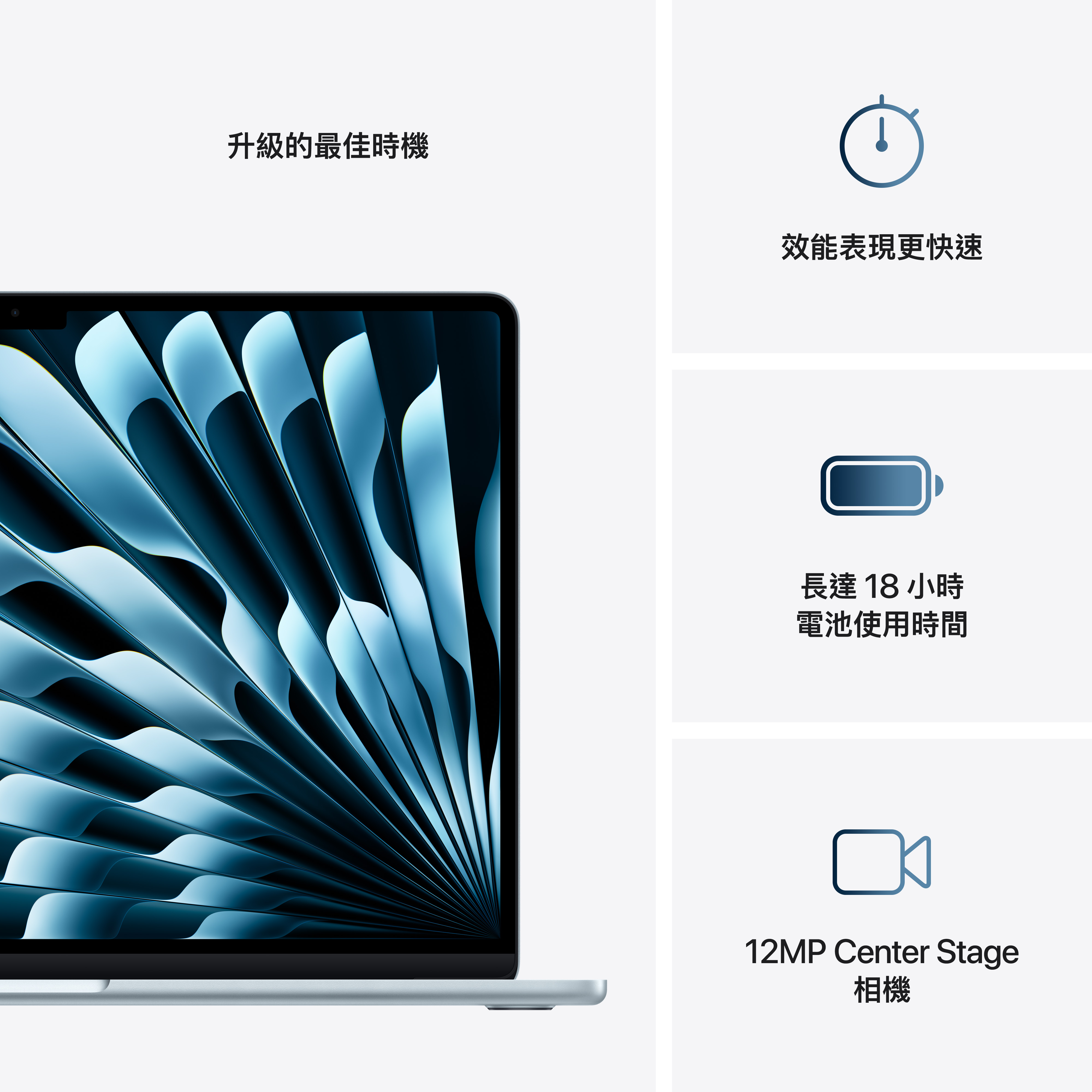 MacBook Air (15 吋，M4) 2025 - Image 4
