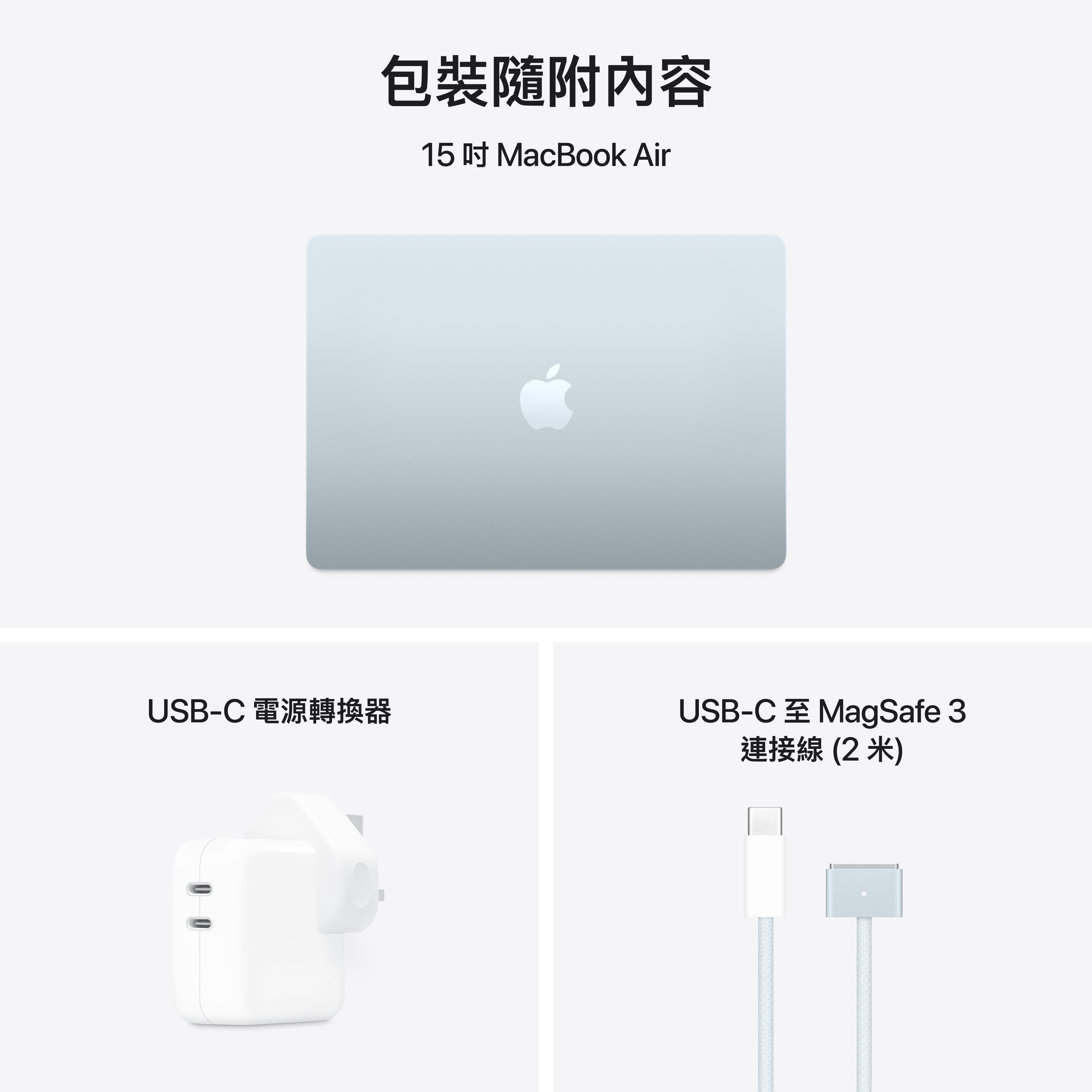 MacBook Air (15 吋，M4) 2025 - Image 3