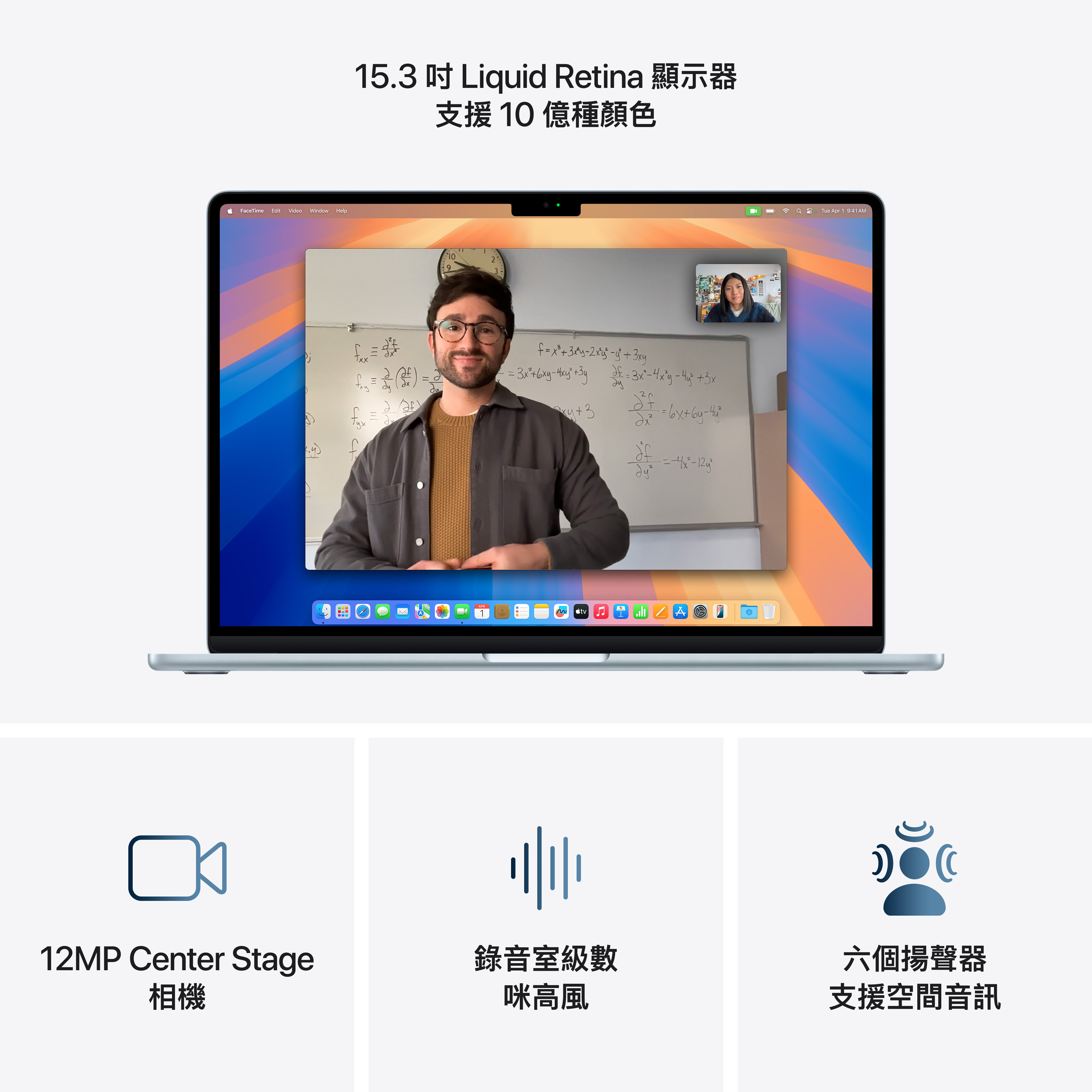MacBook Air (15 吋，M4) 2025 - Image 9
