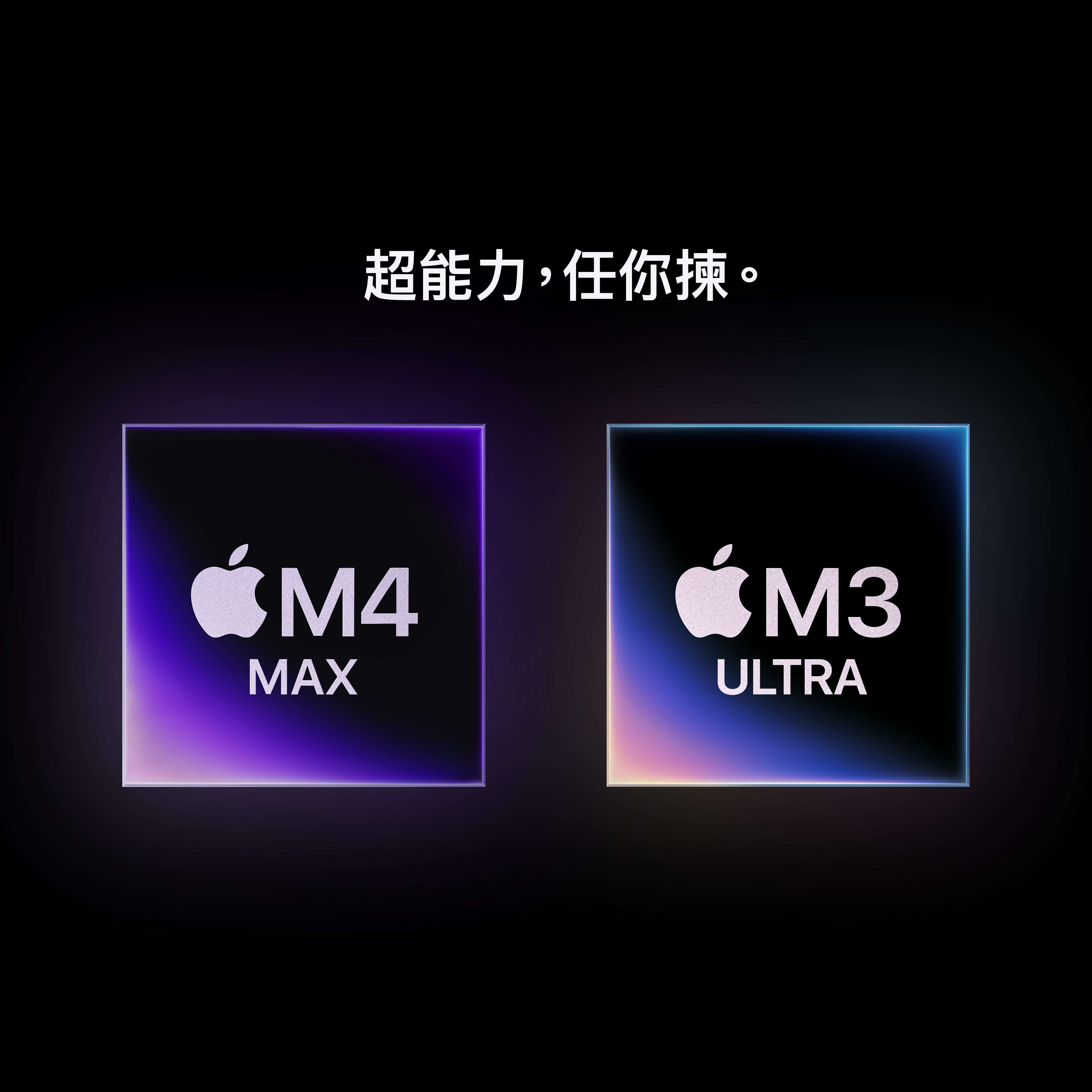 Mac Studio (M4 Max) - Image 9