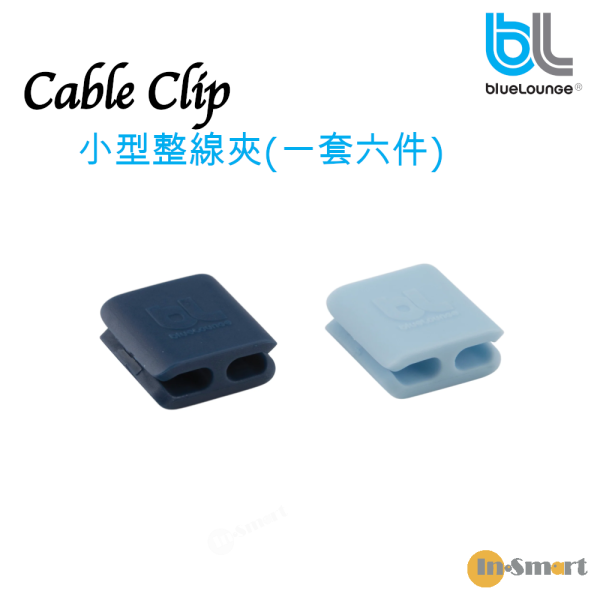 blueLounge – Cable Clip 繞線器｜整線夾｜電線收納扣｜細碼｜6粒裝｜藍色 - Image 2