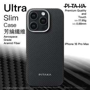 Pitaka – Ultra Slim 超薄手機殼