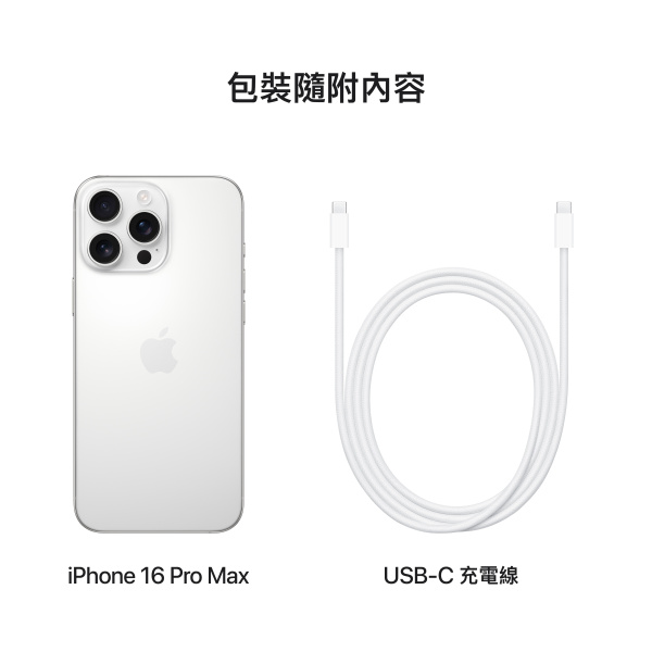 iPhone 16 Pro Max - Image 8