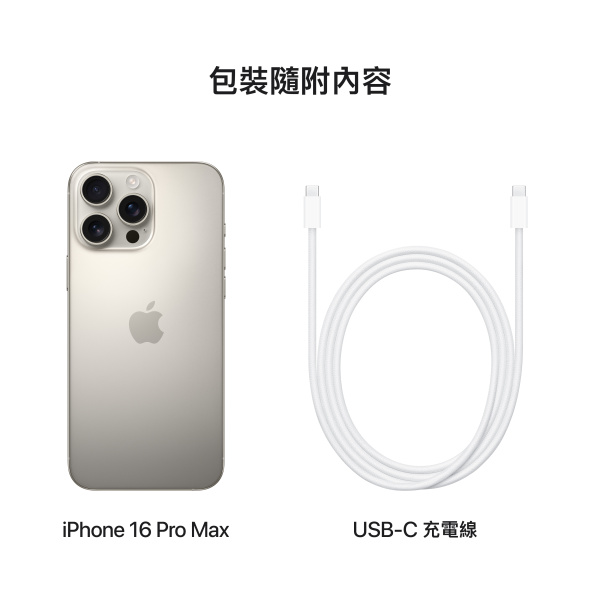 iPhone 16 Pro Max - Image 8