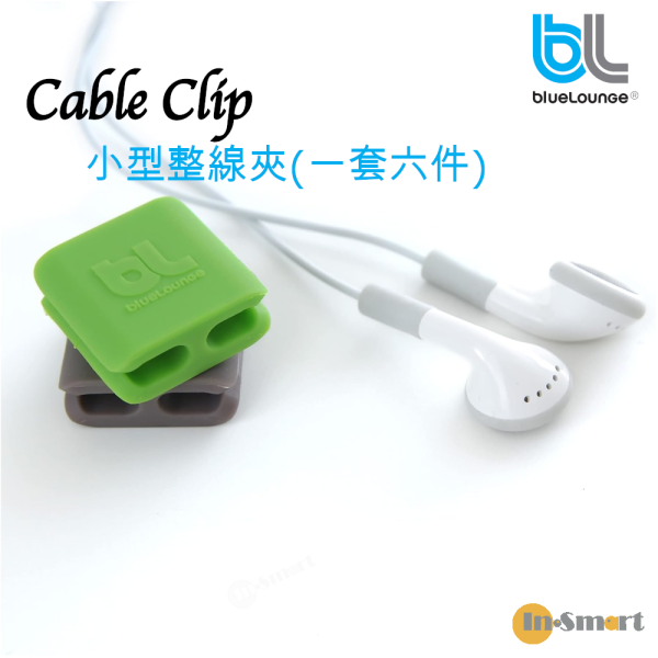 blueLounge – Cable Clip 繞線器｜整線夾｜電線收納扣｜細碼｜6粒裝｜灰色 & 綠色 - Image 4