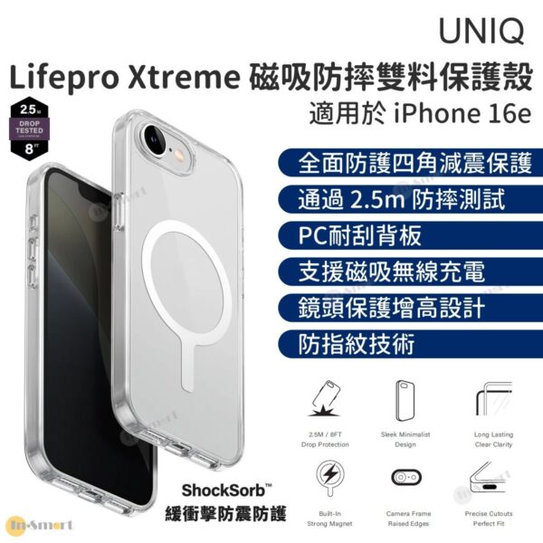 UNIQ – Lifepro Xtreme 磁吸防摔雙料保護殼 iPhone 16e (2025) 透明; 支援 MagSafe