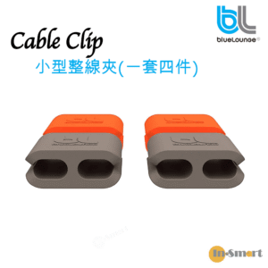 blueLounge Cable Clip 繞線器整線夾電線收納扣中碼4粒裝