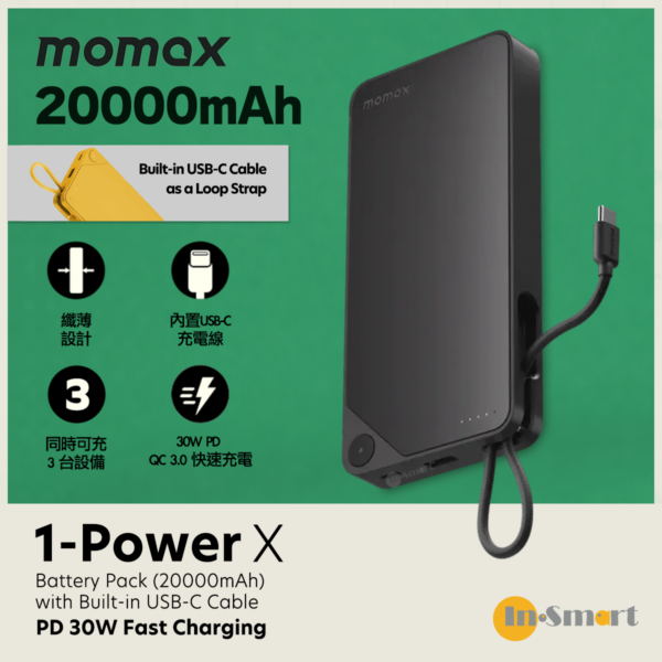 MOMAX – 1-Power X 20000mAh 內置USB-C線移動電源 - 黑色 - IP153D