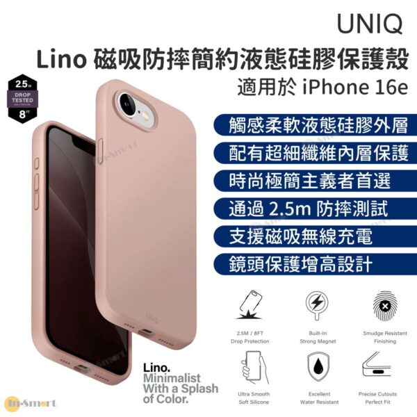 UNIQ – Lino 磁吸防摔液態矽膠保護殼 iPhone 16e (2025) 粉紅; 支援 MagSafe