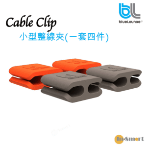 blueLounge Cable Clip 繞線器整線夾電線收納扣中碼4粒裝