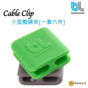 blueLounge Cable Clip 繞線器整線夾電線收納扣細碼6粒裝灰色 038 綠色