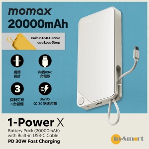 MOMAX 8211 1-Power X 20000mAh 內置USB-C線移動電源 8211 白色 8211 IP153W  CCC 認證3C 認證