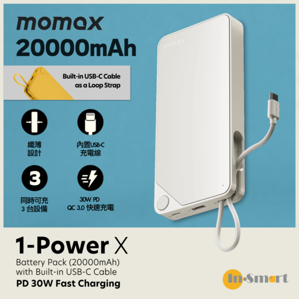 MOMAX – 1-Power X 20000mAh 內置USB-C線移動電源 - 白色 - IP153W