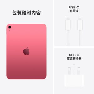 iPad (A16) 11" 256GB WIFI 平版電腦 粉紅色 - Image 8