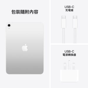 iPad A16 118243 512GB WIFI 平板電腦 銀色