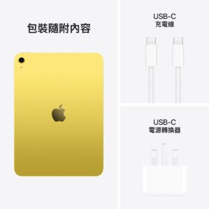 iPad (A16) 11" 256GB WIFI 平版電腦 黃色 - Image 3