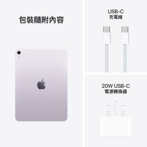 iPad Air M3 118243 128GB Wi-Fi 8211 Purple