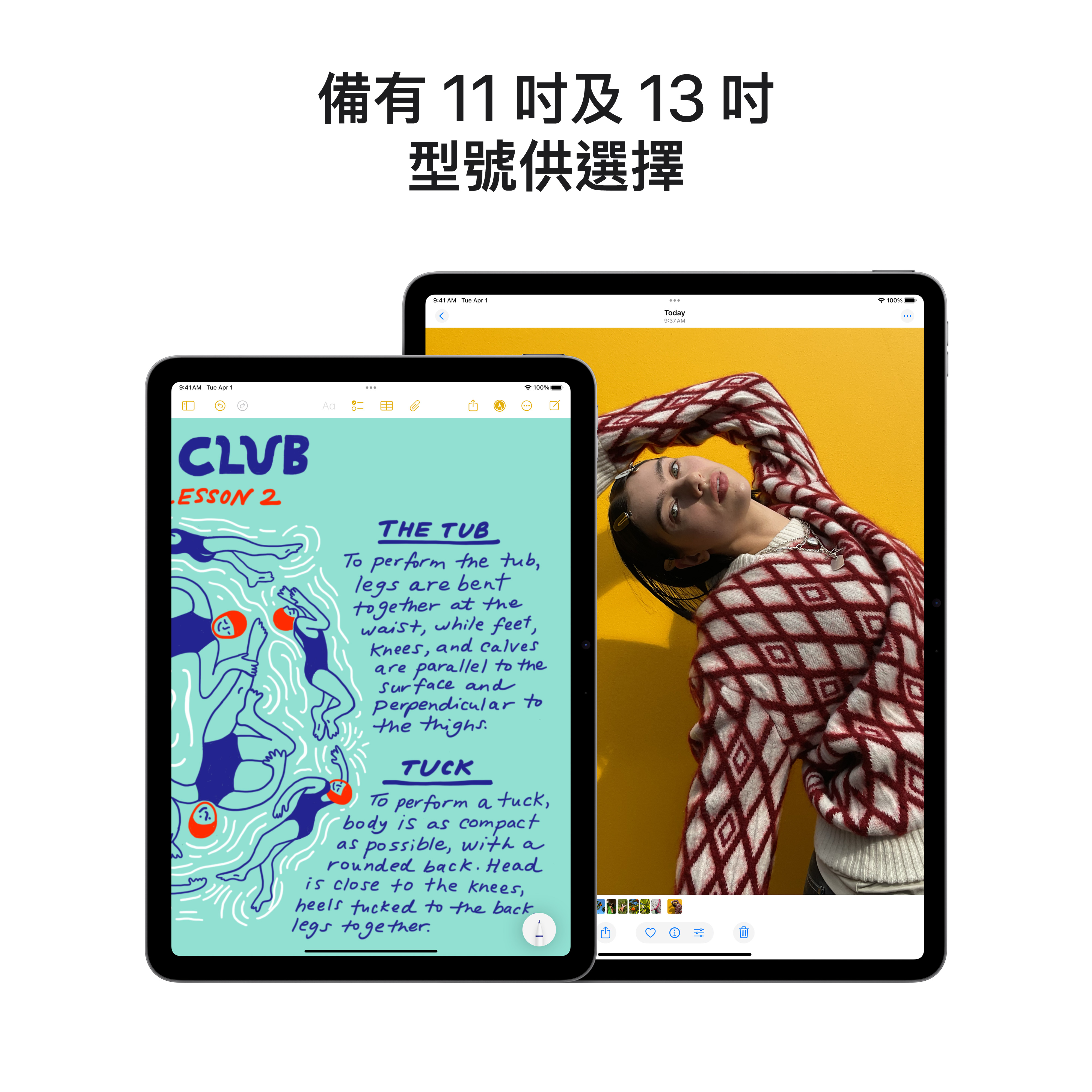 iPad Air 11 吋 (M3) - Image 9