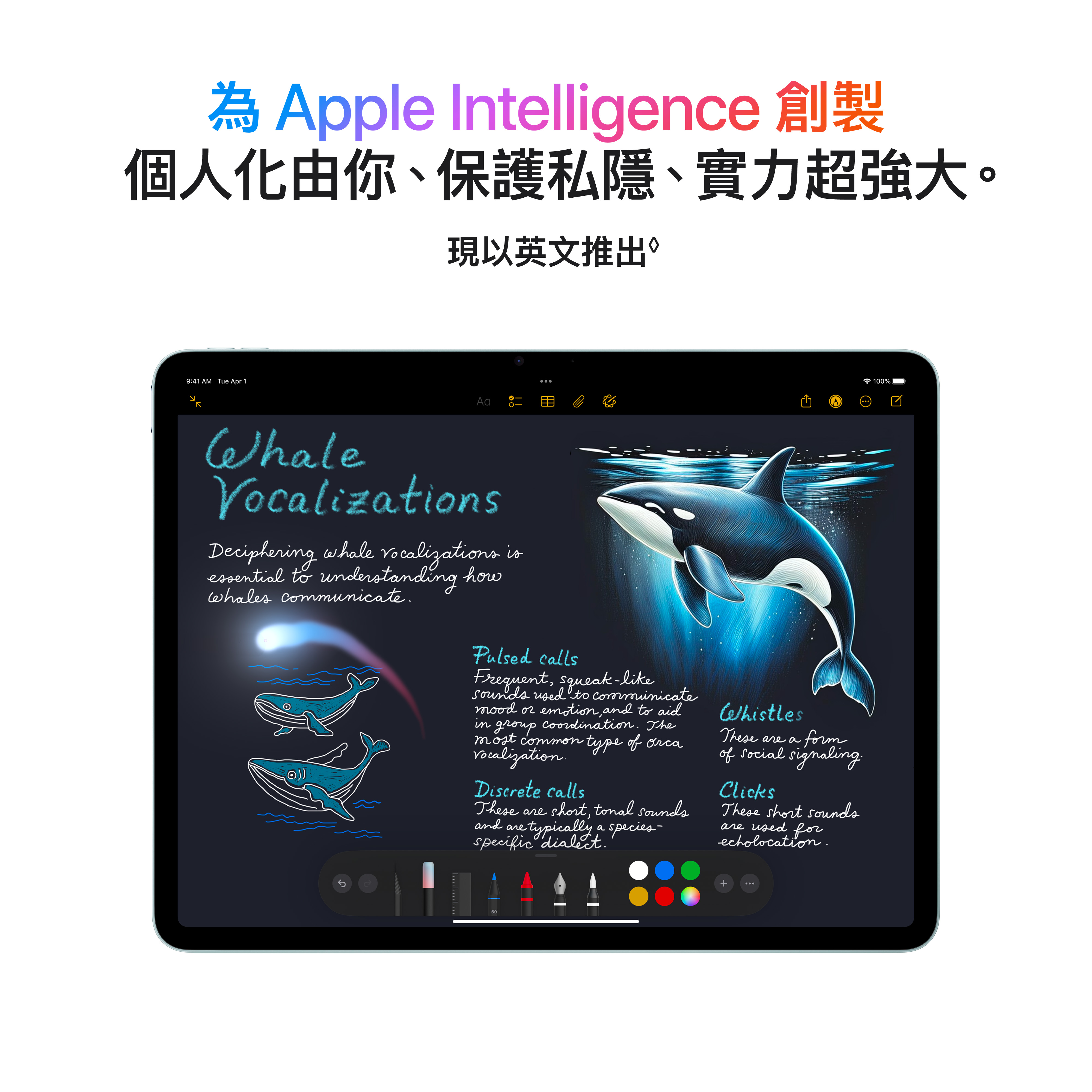 iPad Air 11 吋 (M3) - Image 8
