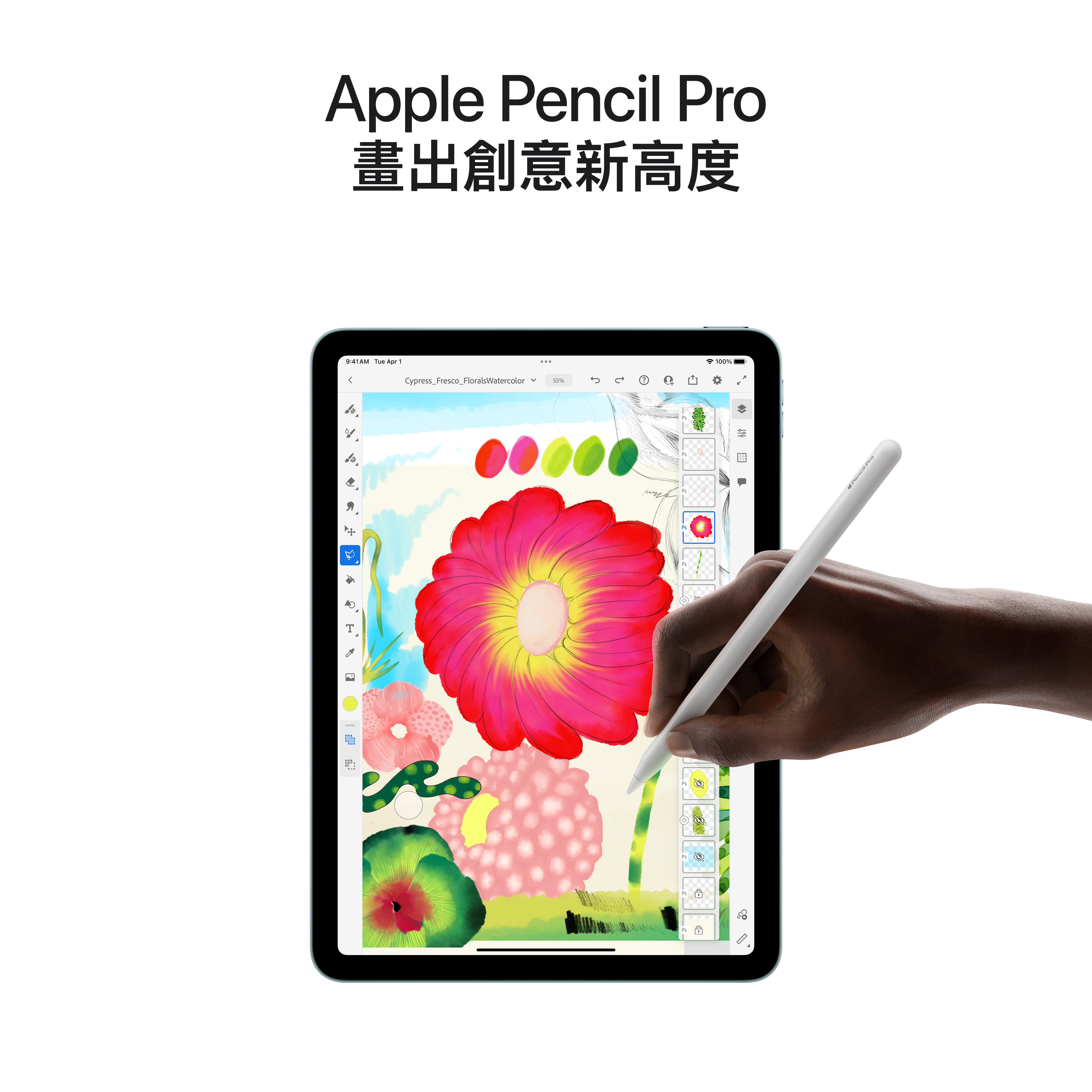 iPad Air 11 吋 (M3) - Image 7