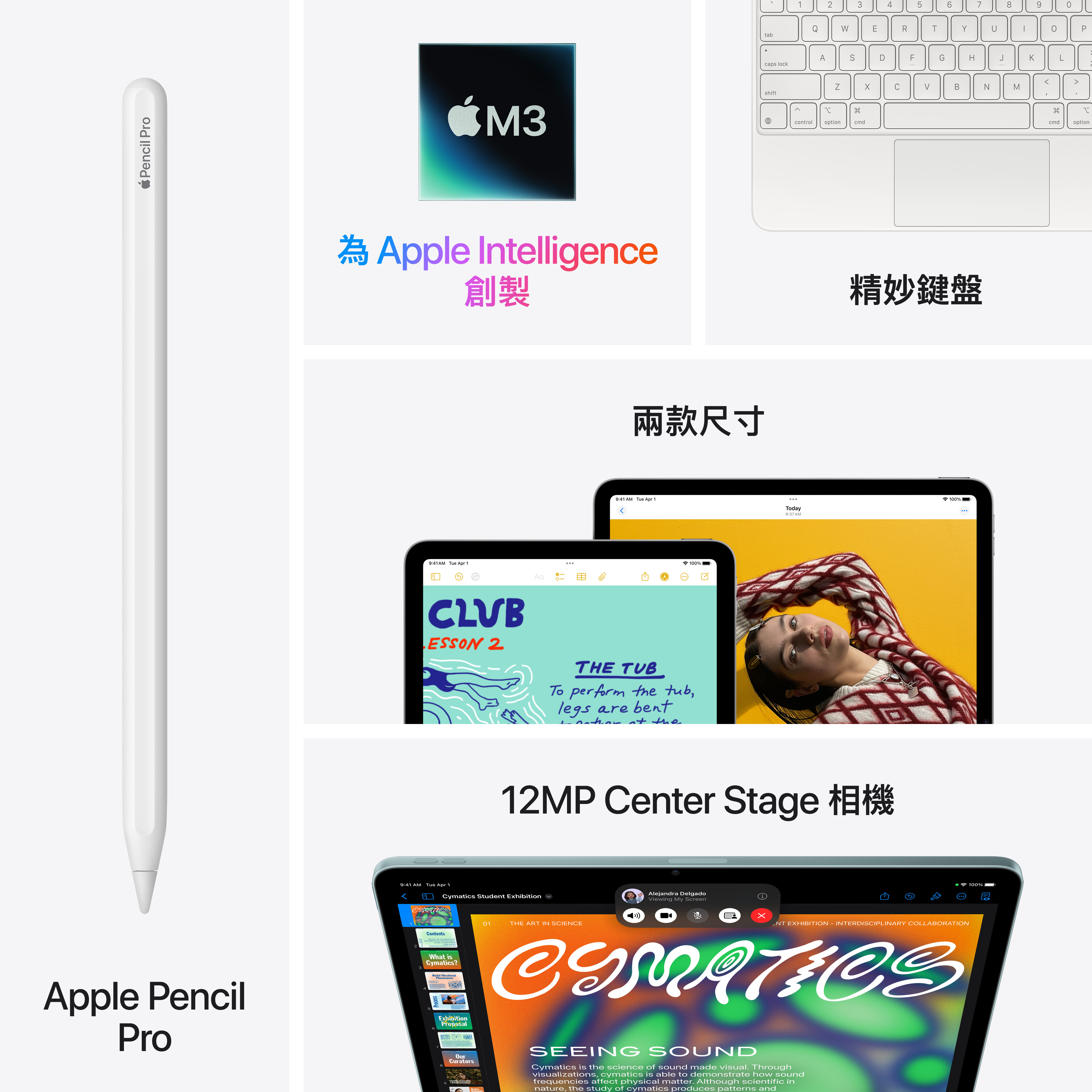 iPad Air 11 吋 (M3) - Image 4