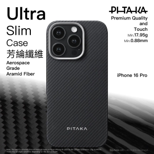 Pitaka Ultra Slim 超薄手機殼 8211 芳綸纖維黑色 8211 iPhone 16 Pro 適用