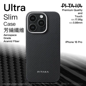 Pitaka Ultra Slim 超薄手機殼 8211 芳綸纖維黑色 8211 iPhone 16 Pro 適用