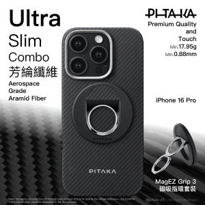 Pitaka 超薄手機殼 配 芳綸纖維手機環 套裝 8211 芳綸纖維黑色 8211 iPhone 16 Pro 適用