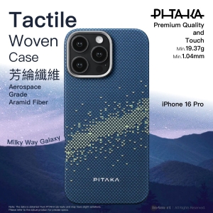 Pitaka 觸感編織保護殼 8211 芳綸纖維銀河系配色 8211 iPhone 16 Pro 適用