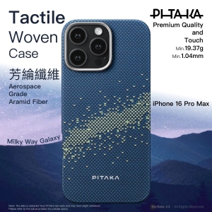 Pitaka 觸感編織保護殼 8211 芳綸纖維銀河系配色 8211 iPhone 16 Pro Max 適用