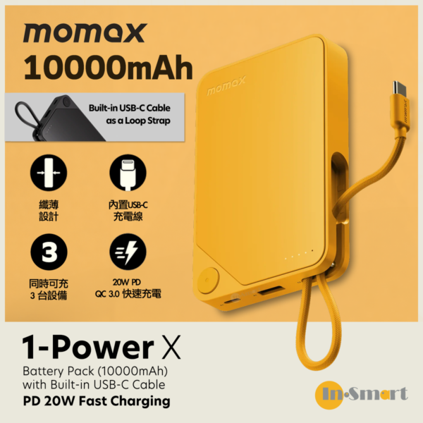 MOMAX – 1-Power X 10000mAh 內置USB-C線移動電源 - 黃色 - IP152Y