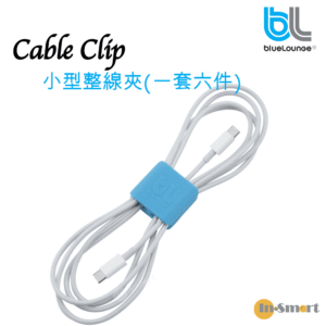 blueLounge Cable Clip 繞線器整線夾電線收納扣細碼6粒裝藍色