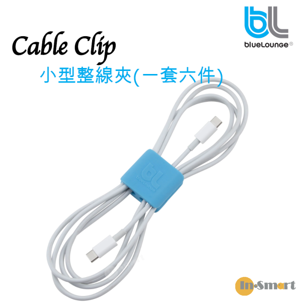 blueLounge – Cable Clip 繞線器｜整線夾｜電線收納扣｜細碼｜6粒裝｜藍色 - Image 5