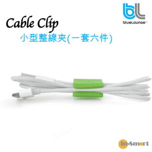 blueLounge Cable Clip 繞線器整線夾電線收納扣細碼6粒裝灰色 038 綠色