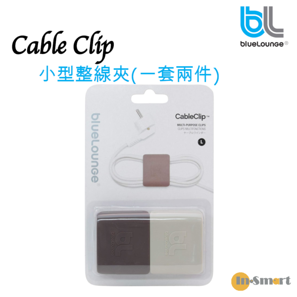 blueLounge – Cable Clip 繞線器｜整線夾｜電線收納扣｜大碼｜2粒裝